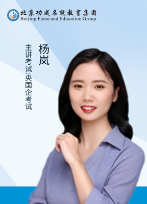 杨岚.jpg