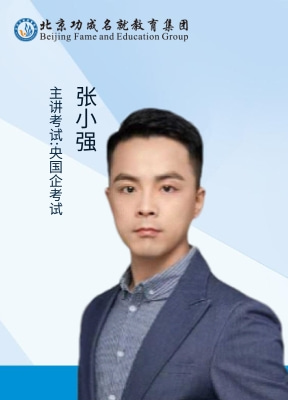 张小强.jpg