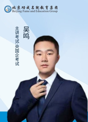 吴鸣.jpg