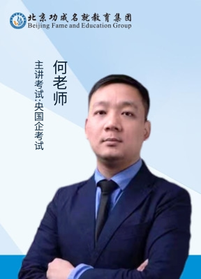 何老师.jpg