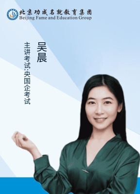 吴晨.jpg