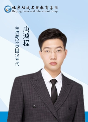 唐鸿程.jpg